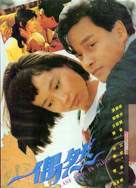 人生大事