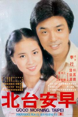 奇迹·笨小孩